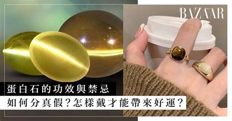 透石膏貓眼石分別|貓眼石功效和禁忌、不同的顏色意義 